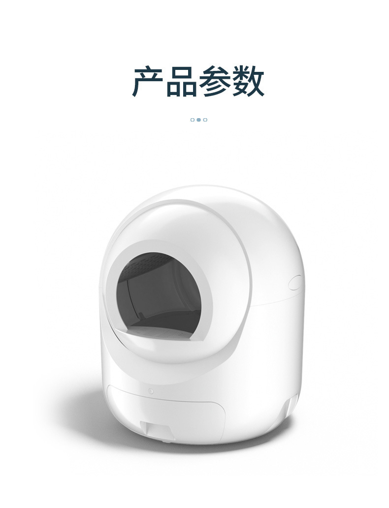 全封闭抽屉式猫砂盆智能猫厕所自动猫砂盆大号除臭防外溅踏板通道-阿里巴巴