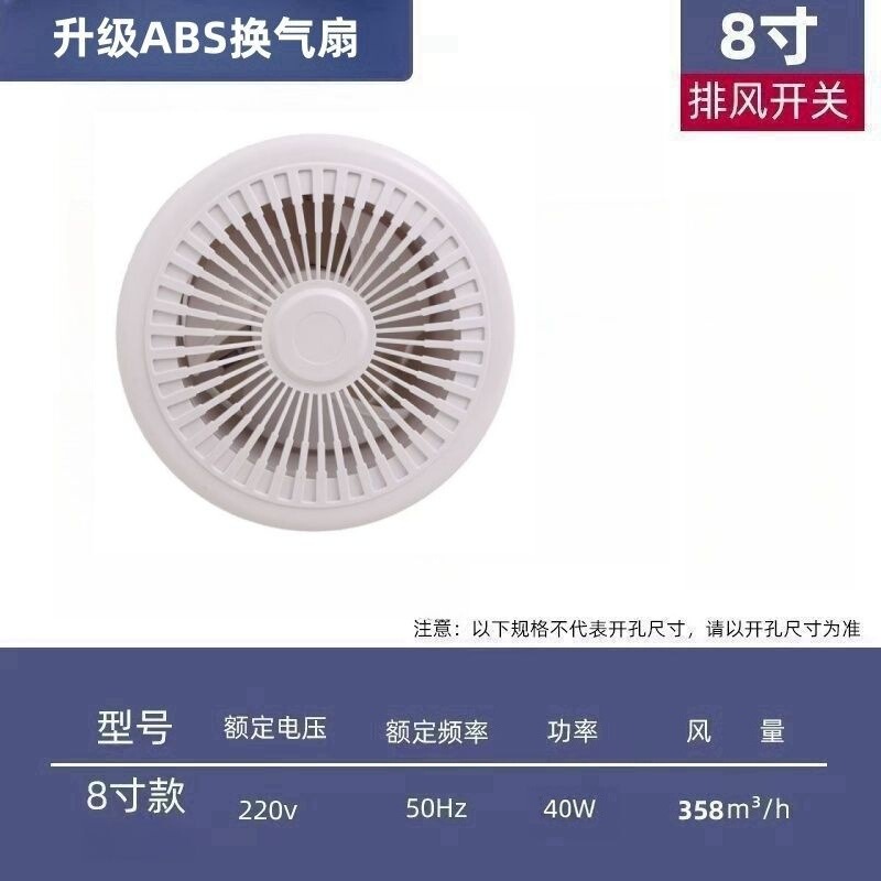 排气扇换气卫生间换气扇墙壁式浴室厨房抽风机排风扇强力圆形家用|undefined