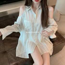 衬衫女夏季薄新款2026年设计感小众露肩长袖防晒服上衣条纹衬衣