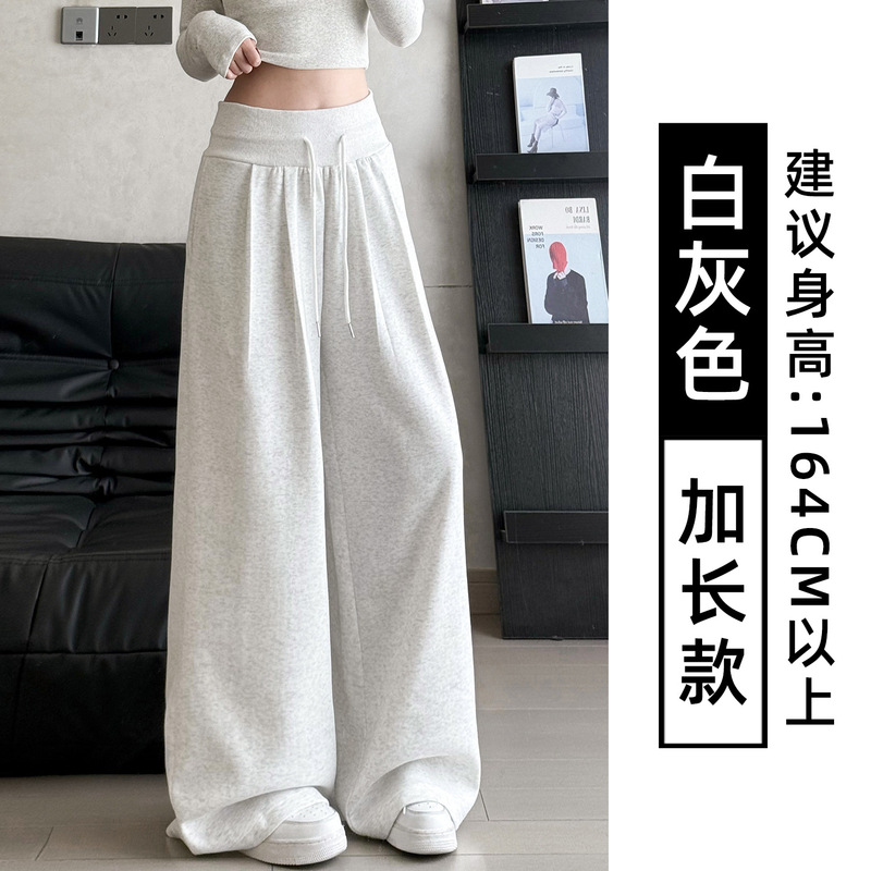 美式低腰抽绳运动裤女秋季2025年新款宽松显瘦垂感休闲慵懒阔腿裤|undefined