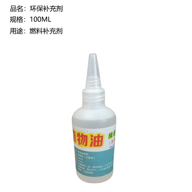 실속을위한 100ml 보충제