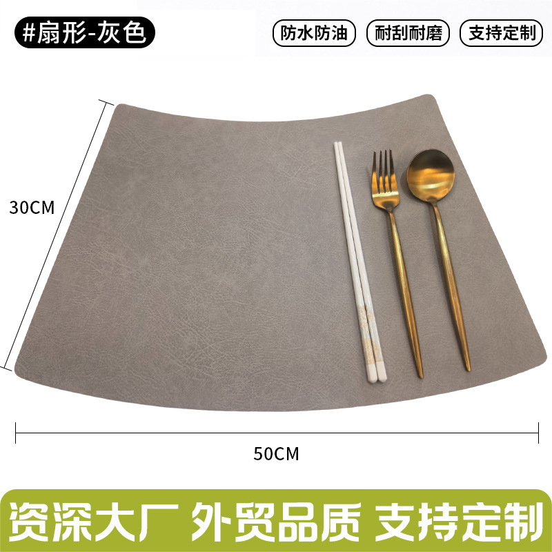 회색 부채꼴 대형 [두껍고 내마모성 우수, 오래 사용해도 새것처럼]