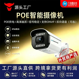 监控摄像机;集成监控系统;云台