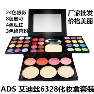 ADS���Ͻz��ȫ���y��24ɫ��Ӱ4��֬3���8�ڼt�ʊy��f6328
