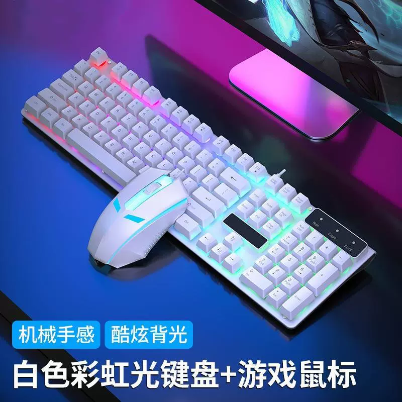 Механическая игровая клавиатура, тихий офисный дизайн, варианты RGB, 26 клавиш и полный комплект