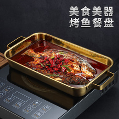 Korean stainless steel grilled fish plate oven pickled fish grill pan golden dry pot basin flat bottom rectangular hot pot induction cooker