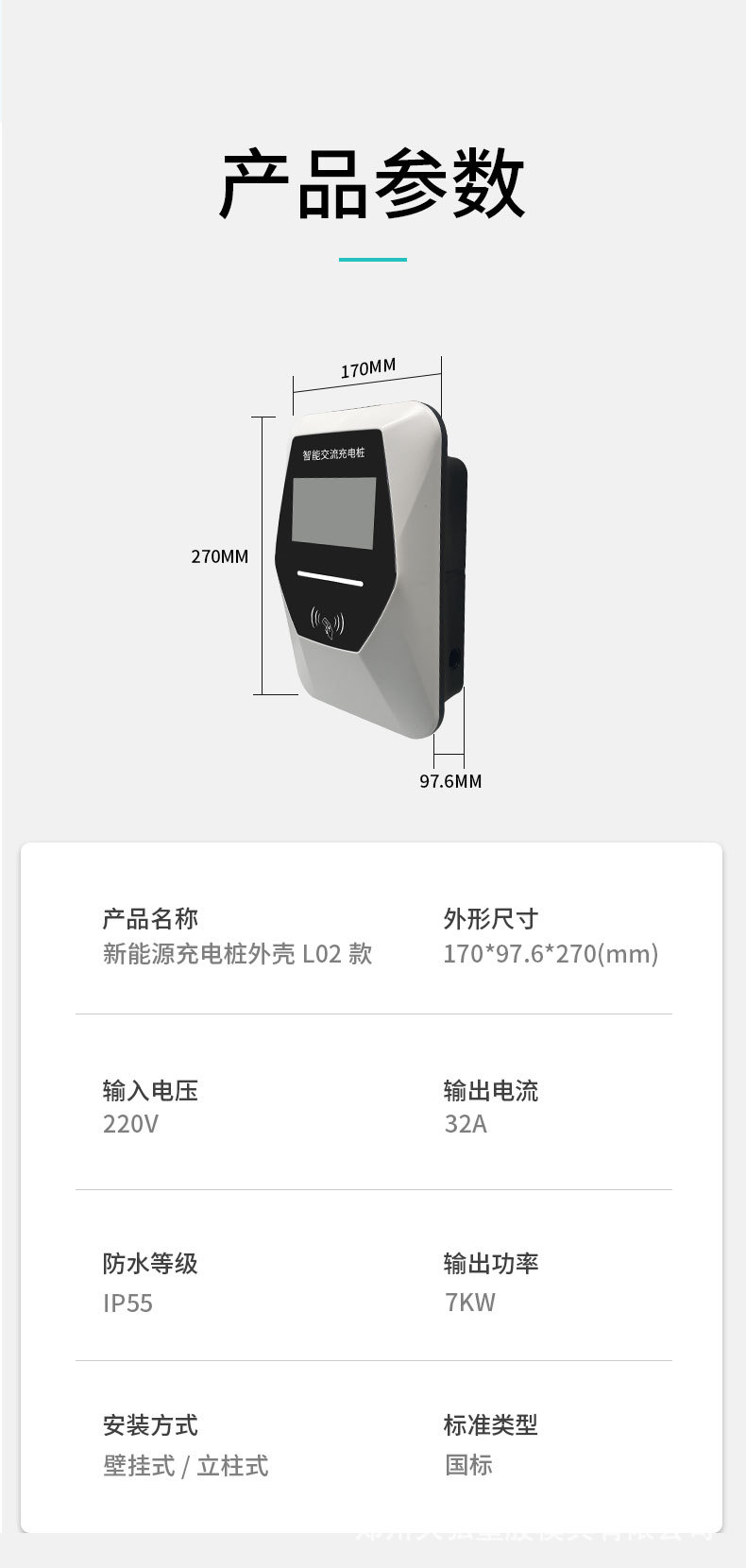 详情_07.jpg