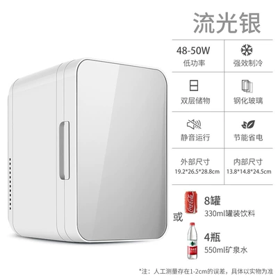 Cross-border foreign trade 8L car refrigerator Soyuducular - 8-liters-silver-car-home-second-use