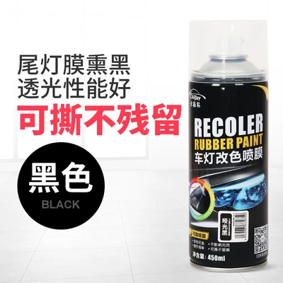 Avtomobil boya qələmləri | paint car rust-proof plastic - tail-light-spray-film-black-450ml-weighted-by-80-grams-paint-peeling-is-guaranteed