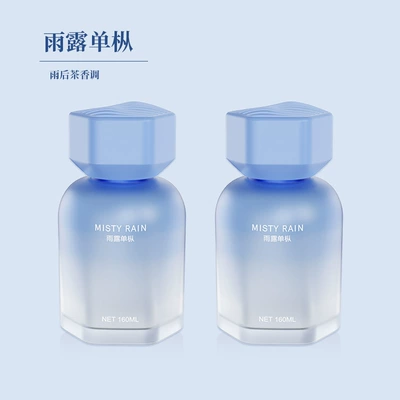 Car Perfume Car Fragrance Lasting: Car Perfume Aromatherapy - rain-dew-dancong-2-bottles