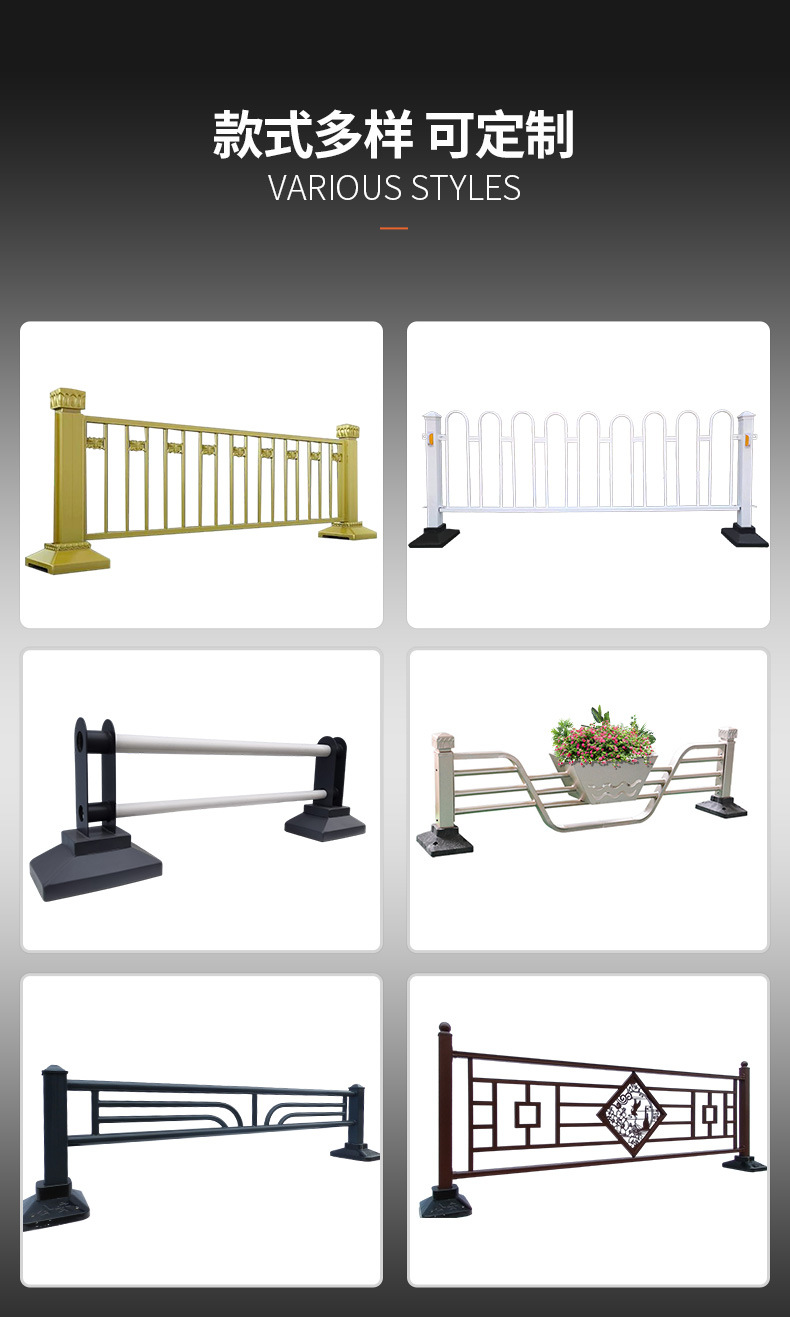 市政护栏详情_08.jpg