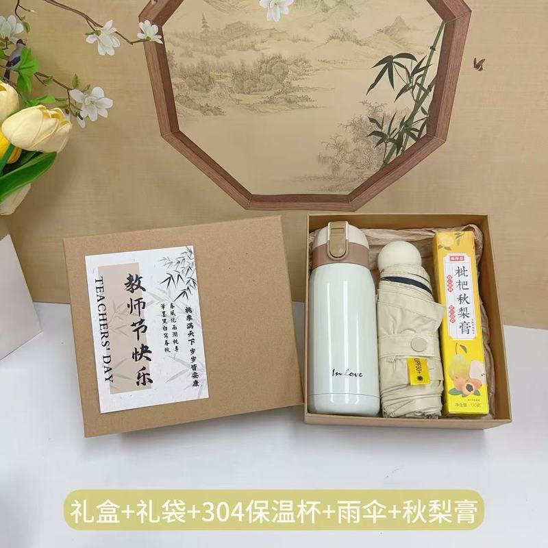 中式古风教师节创意礼品伴手礼 牛皮礼盒伴手礼套装 节日福利|undefined