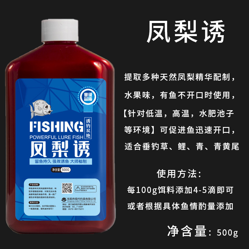 大鯽大鯉500g野釣黑坑神奇釣魚小藥魚餌大鯽鯉魚餌料誘魚劑添加劑