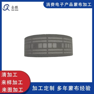 厂家音响网布无缝圆通网布智能电子布网蓝牙音响布网电子时钟产品