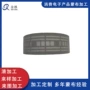 蓝牙电子智能无缝网布