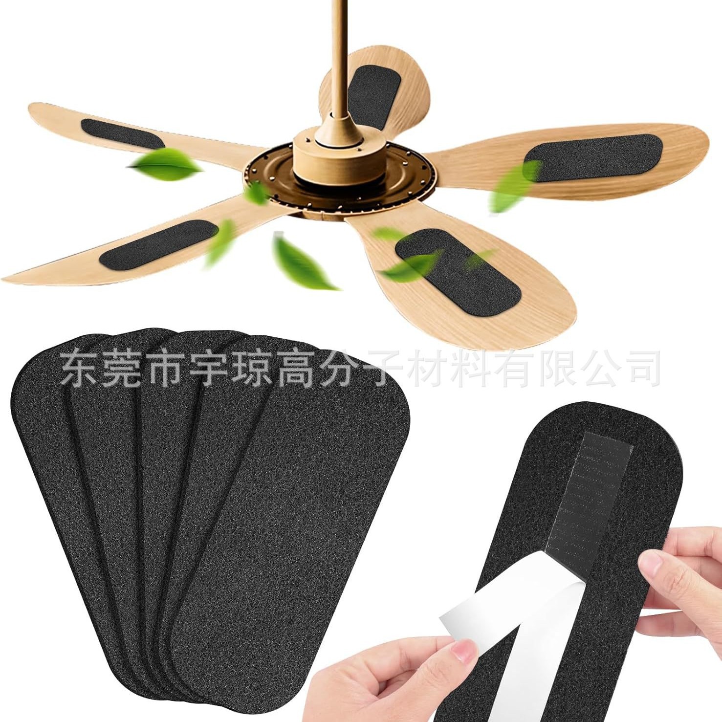 现货 吊扇过滤器 风扇过滤器 跨境扇叶片过滤器 木炭空气净化滤绵