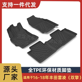 专车专用脚垫;汽车地毯;通用脚垫