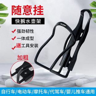 Water bottle, mountain bottle holder, metal golden water for cycling, glass holder, bike, road lightweight equipment with accessories, aluminum alloy