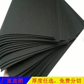 工业产品胶带;其他胶带;辅助包装材料