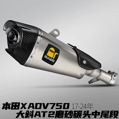 Set Non-Destructive Installation, Motorcycle exhaust pipe - honda-xadv750-at2-carbon-head-middle-and-tail-section