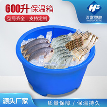 600L�A��ʳƷ���ϱ����亣�rˮ�a���r�r�ʔ���Ͱ�Y�����r�����