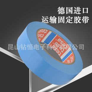 ���Ƶ�ɯ64284tesa�\�{ɫ�����T����̶��z�����P䓾��ķ�β�~�X