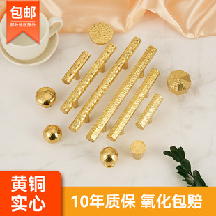 New Chinese Handmade Hammered Pure Brass Solid Single Long Hole Furniture Hardware Clothes Shoes Kitchen Drawer Cabinet Door Pull Handle