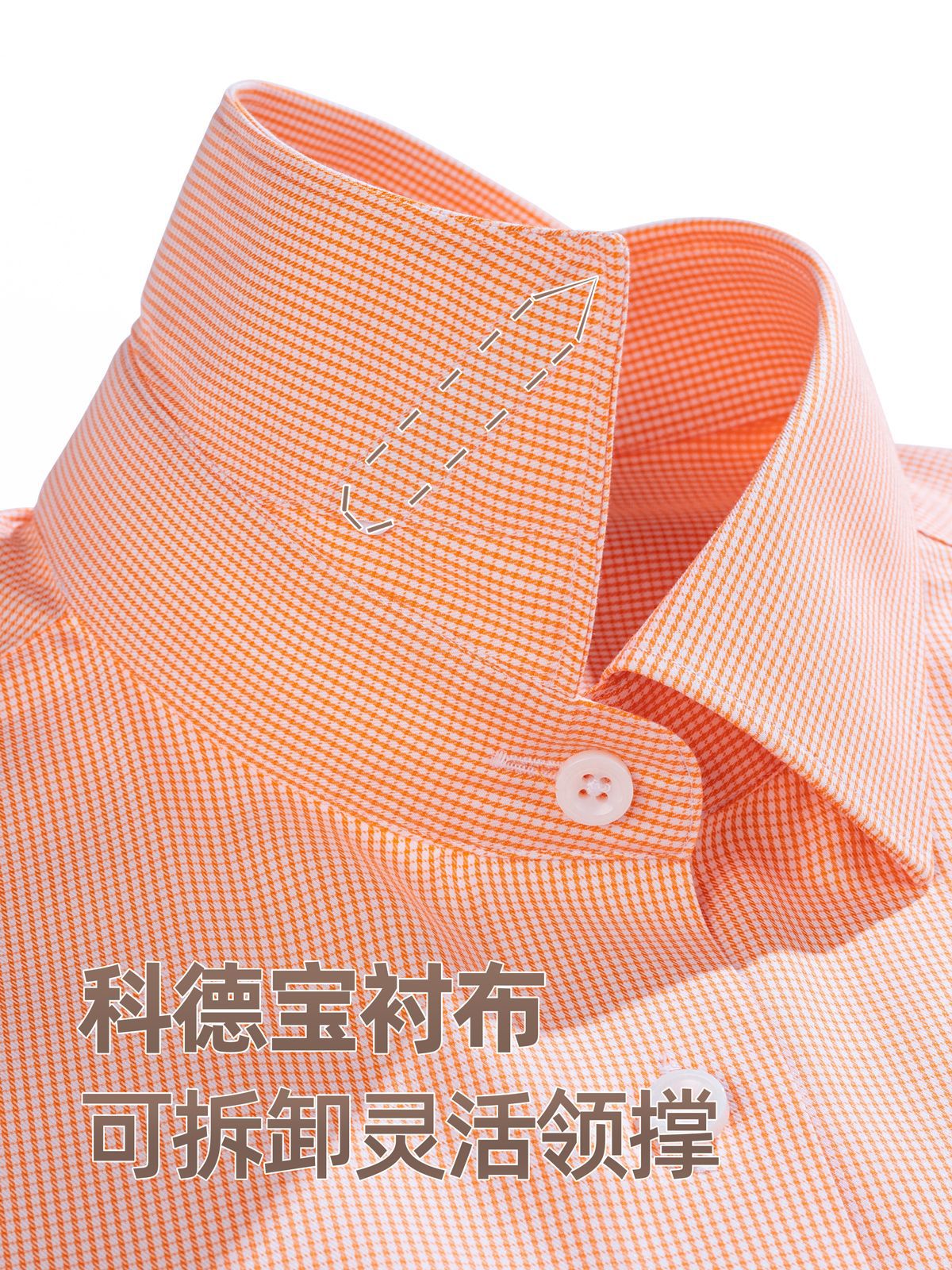 240 de seda naranja pequeña camisa de manga larga de hombre DP sin quemar camisa de moda casual de negocios para hombres