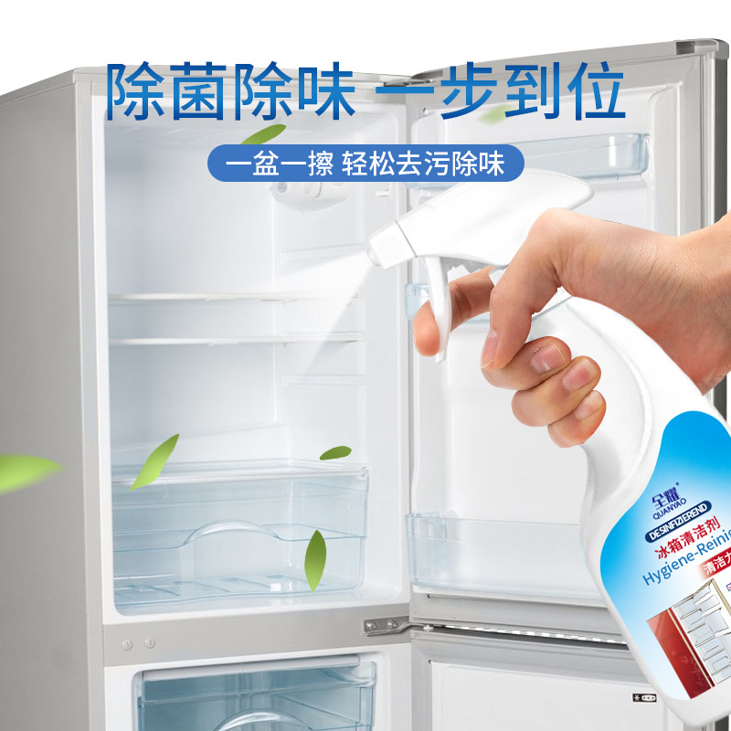 Refrigerator Cleaner Deodorizer Magic Refrigerator Odor Remover Household Scale and Mold Remover Refrigerator Cleaning Spray