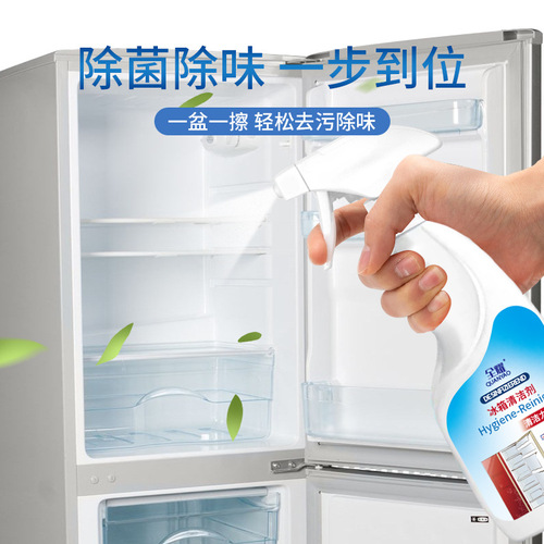 Refrigerator cleaner, decontamination and mildew removal, household freezer deodorant, refrigerator door freezer outer box cleaning spray