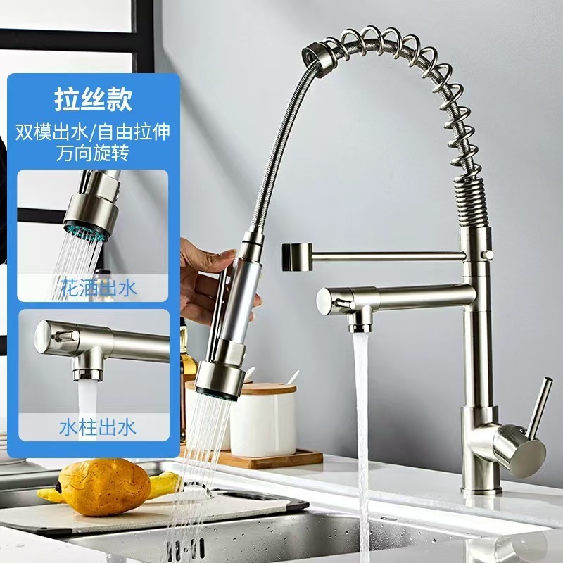 クロスボーダースプリング蛇口キッチン温水シンク食器洗いシンク回転可能なダブルアウトレットユニバーサル防滴蛇口|undefined