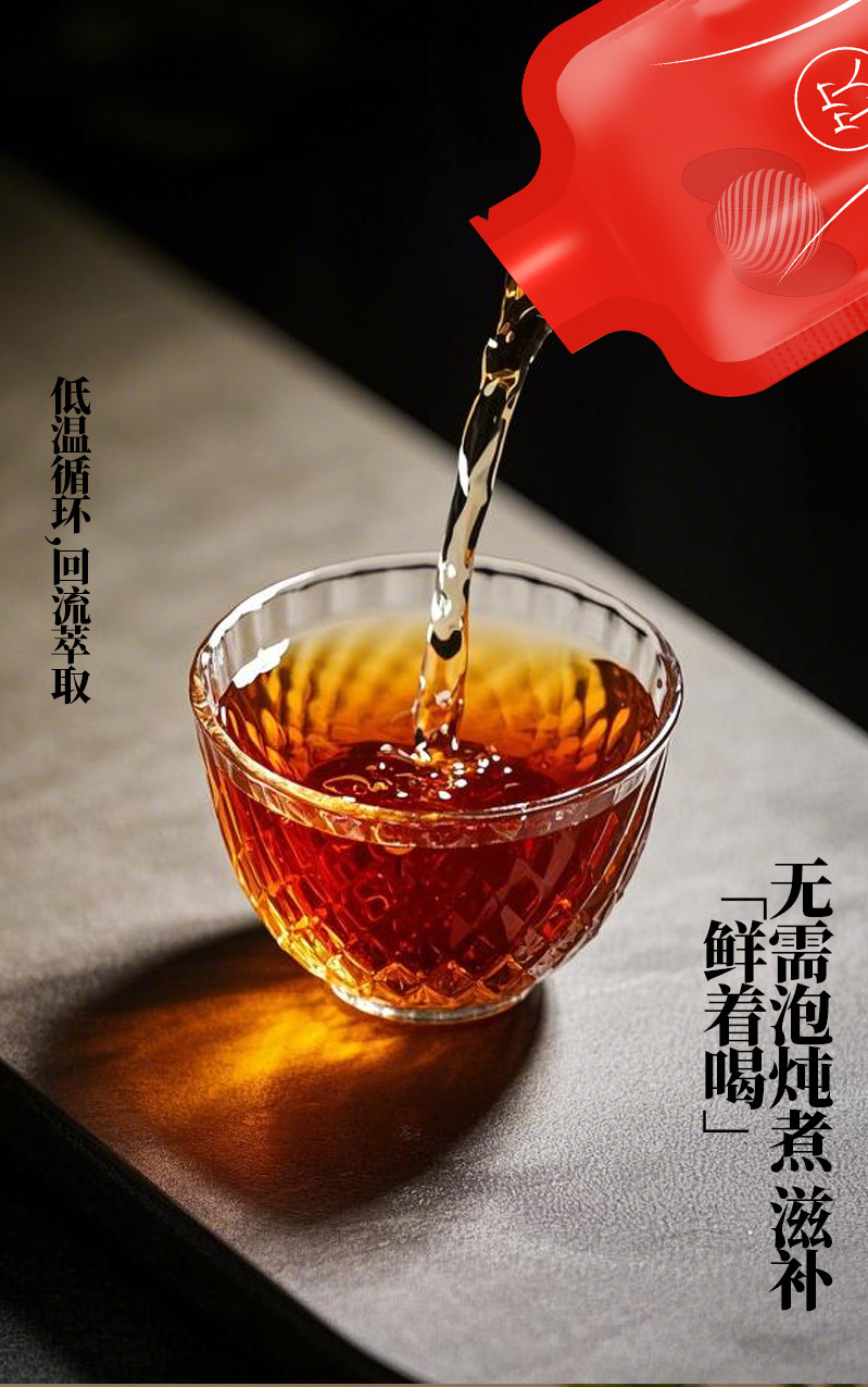 Organic American Ginseng Pure Liquid Extract Xi Yang Shen Ready-to-Drink Concentrated Juice 30ml x 7 Sachets quality and texture