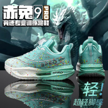 ����9pro���ٽ��˶�����Ь��̼ͯ���ܲ�Ь������ͯ�������רҵЬ