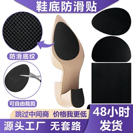 胶垫;工业产品胶带;防滑贴