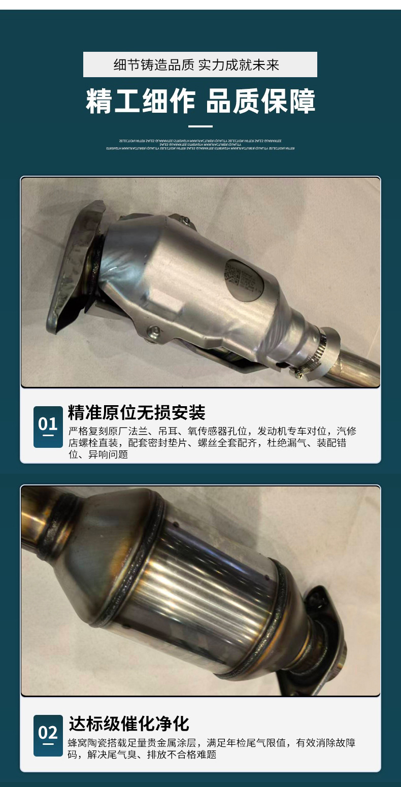 Three-way catalytic converter for Tiida and Yida, NV200 car exhaust purification converter