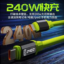 �����@ʾ240W����pType-C��������늾��m���A��OPPO�sҫС���O��