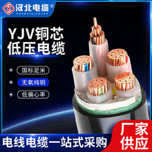 YJV�~о�͉���| �~о��|��ȼ���ϻ���|����оYJV�~о�͉���|