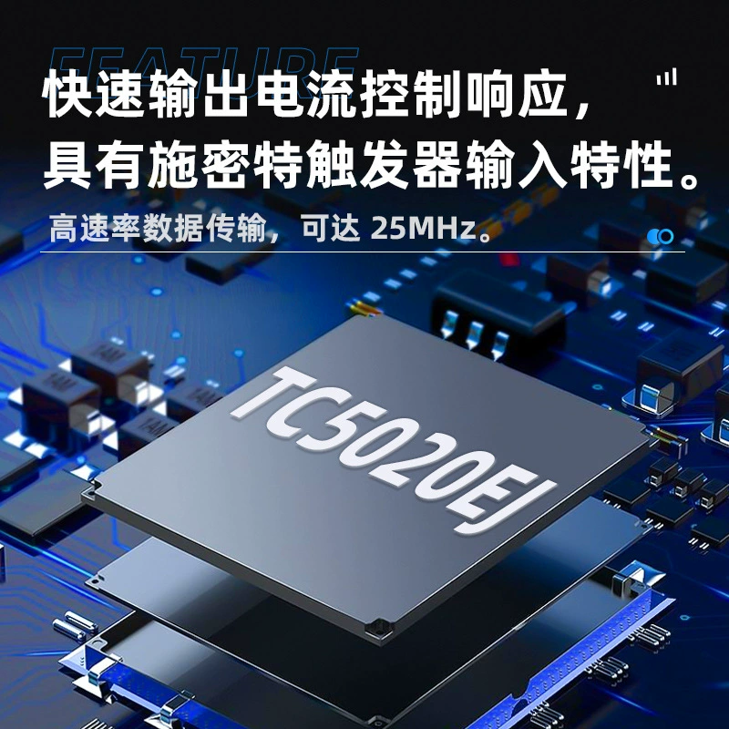 Fuman TC5020EJ SSOP-24 16-bit constant current LED driver chip LED display driver IC