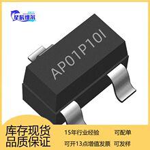 ����AP01P10I ��װSOT-23��ЧӦ�� -100V -0.9A����520m&Omega; MOS��