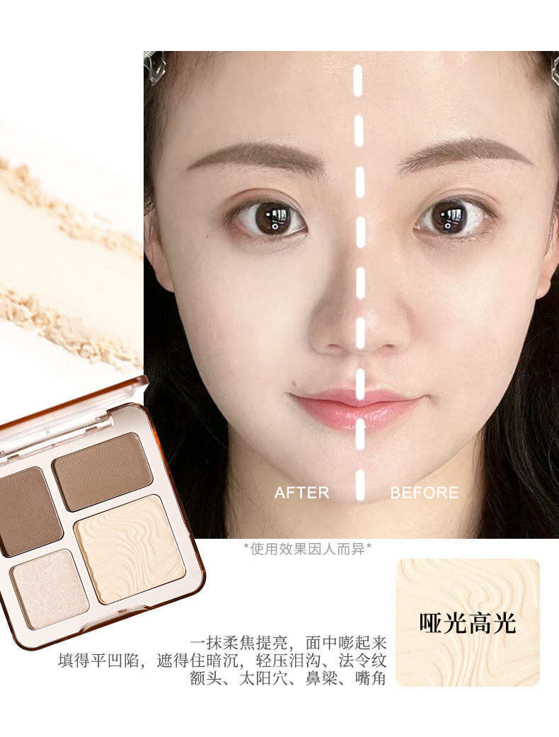 xixi depicts the shadow Contouring plate, the high-gloss contouring integrated plate, the matte brightening three-dimensional shadow comprehensive plate D854 undefined