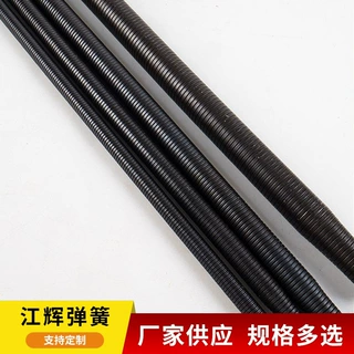 定制弯管pvc线管弹簧水电工弯管器加长弹簧专用厨卫配件弯管弹簧