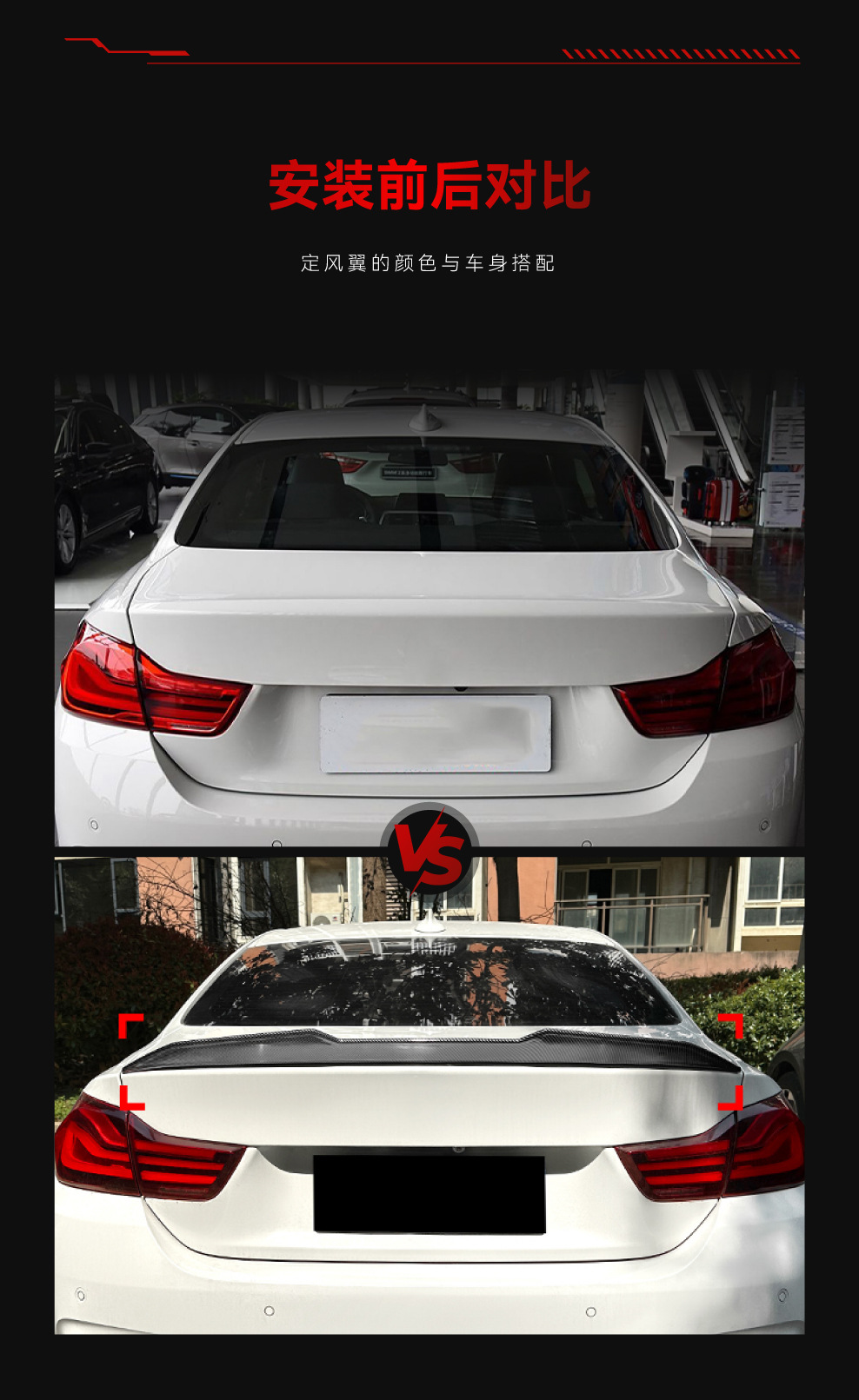 Suitable for 2014-2020 Bmw Bmw 4 Series F32 Psm Rear Wing Top Wing Fixed Wind Wing Spoiler Cross-Border Modification