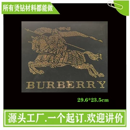 烫图、烫钻;生活口罩;成人手套