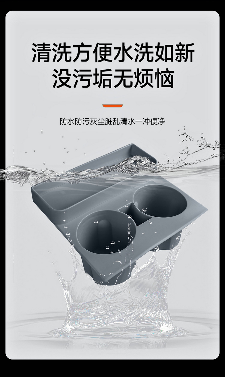 Suitable for Tesla Model3/Y central control car water cup holder water cup stopper silicone coaster interior storage slot