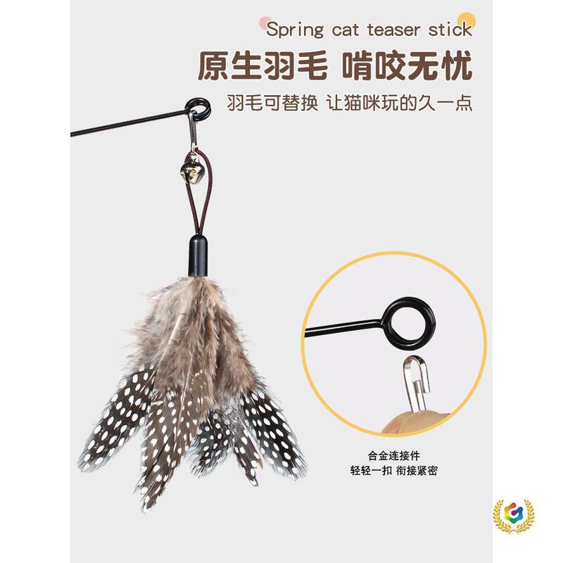 ⇞ Cat Teaser Toy Bamboo Dragonfly Self-Entertainment Boredom-Relief Long Rod Steel Wire Feather with Bell Kitten Bite-Resistant Replaceable