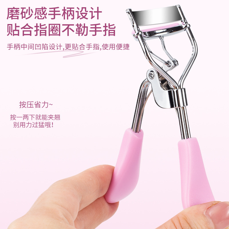 A4睫毛夹轻松夹出太阳花自然卷翘不夹毛贴合眼部广角新手睫毛夹|undefined