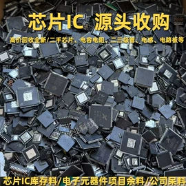 集成电路;电阻器;陶瓷电容器