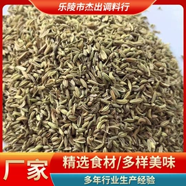 脱水蔬菜;其他香辛料;西式调味料