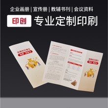 ���������퓲�ӡ ��I����������ӡˢ ����ˆ��f�����OӋӡˢ