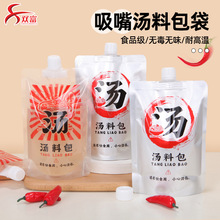 ���u���ϴ������·�ۜ��末��һ���Ա��ط��b�ܷ�����ʳƷ���b��